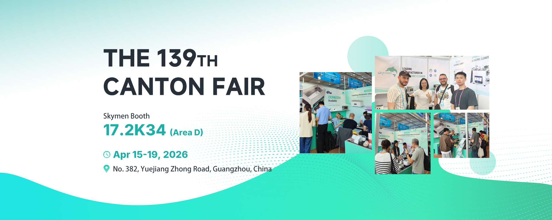 skymen-ultrasonic-invitation-of-the-139th-spring-canton-fair-in-2026