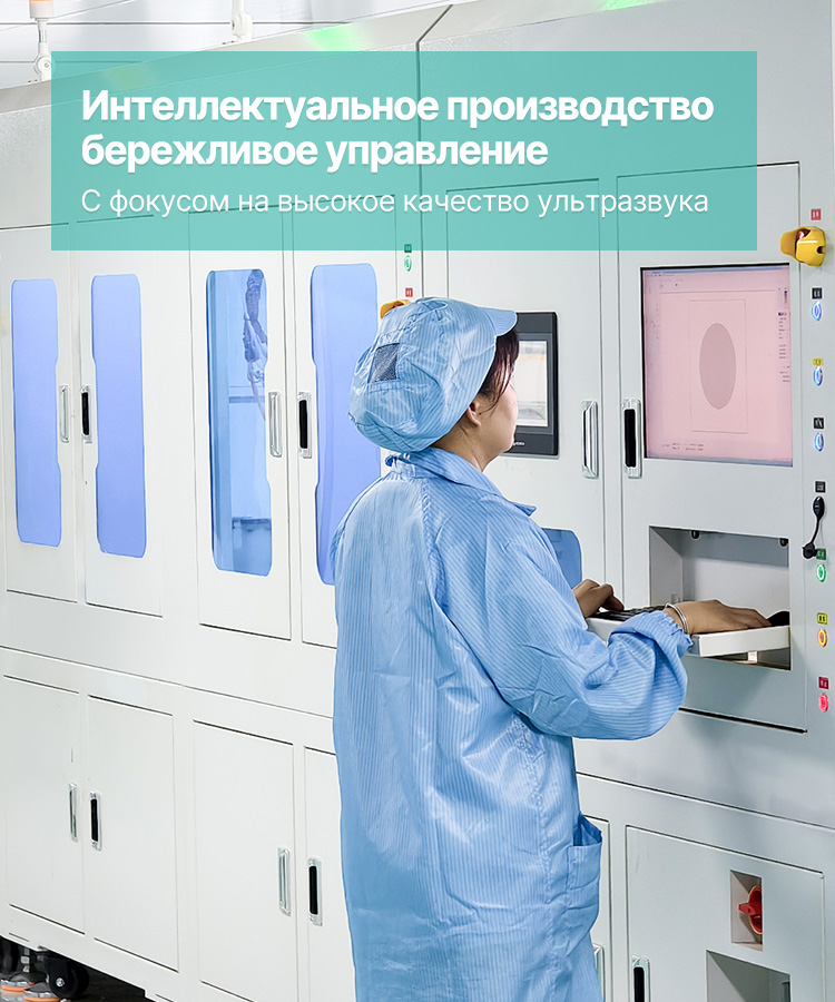 skymen-umnaya-proizvodstvennaya-liniya-ultrazvukovoy-ochistki
