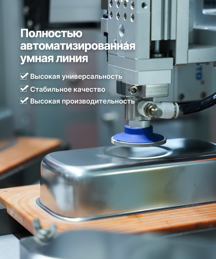 skymen-polnostyu-avtomaticheskaya-liniya-ultrazvukovoy-ochistki